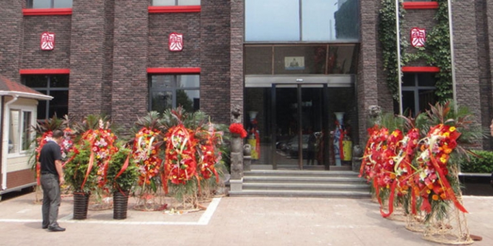 &#79;&#66;&#27431;&#23453;&#40;&#20013;&#22269;&#41;&#20307;&#32946;&#23448;&#26041;&#32593;&#31449;&#31185;&#25216;&#32929;&#20221;&#26377;&#38480;&#20844;&#21496;